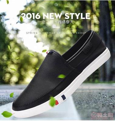 【2016春季新款日常休閑運(yùn)動板鞋韓版潮豆豆日常低幫樂福鞋廠家直銷22C417】泉州市洛江區(qū)馬甲步步上鞋業(yè) - 產(chǎn)品庫