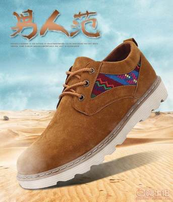 2016秋季新款戶(hù)外大頭休閑鞋 時(shí)尚與耐磨的完美結(jié)合